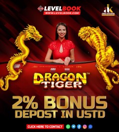 LevelBook: Secure, Reliable, and Rewarding Online Sports ID Services