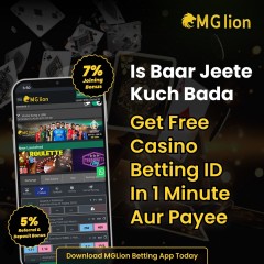 Mglion App-The Best Online Cricket Playing App