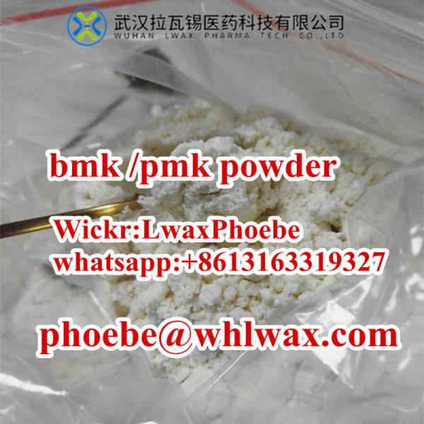 pmk chemical pmk oil pmk powder pmk glycidate cas 13605-48-6/28578-16-7